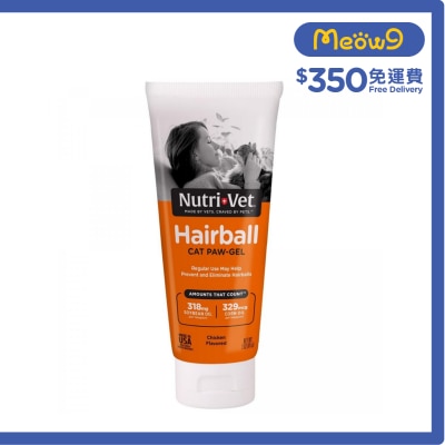 NUTRI-VET 貓用去毛球膏 - 雞肉味 (3oz/89ml) - NUTRI - VET