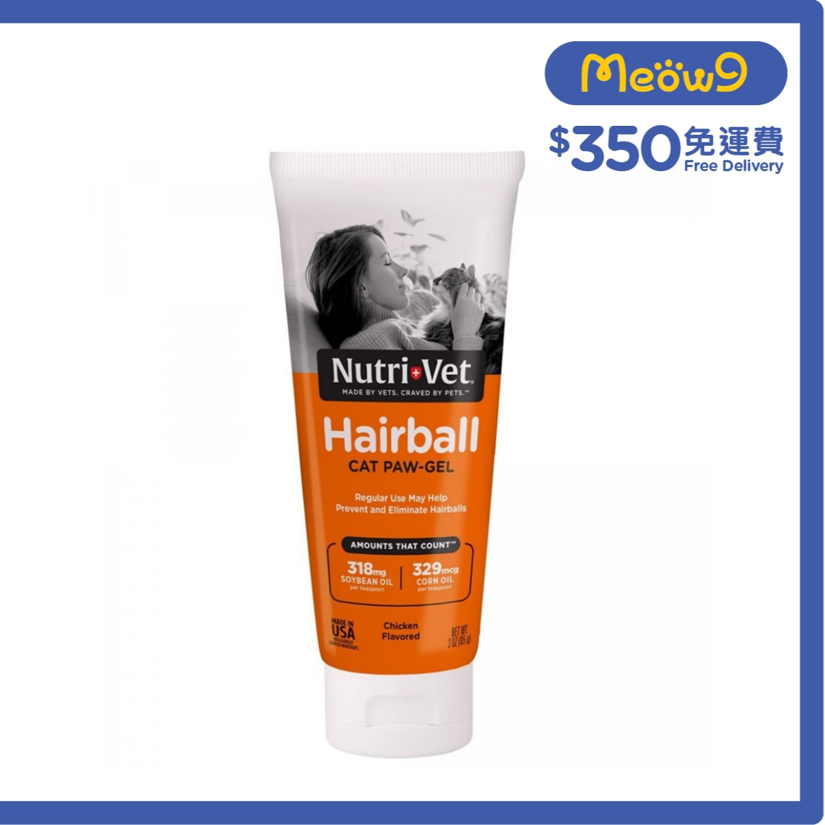 NUTRI-VET 貓用去毛球膏 - 雞肉味 (3oz/89ml) - NUTRI - VET