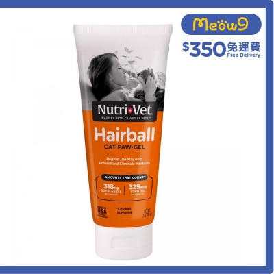 NUTRI-VET 貓用去毛球膏 - 雞肉味 (3oz/89ml) - NUTRI - VET