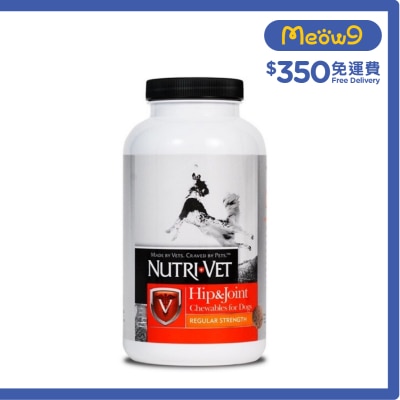 NUTRI-VET - Hip & Joint Regular Strength (75 Chewable Tabs) Dog Supplement  - NUTRI-VET