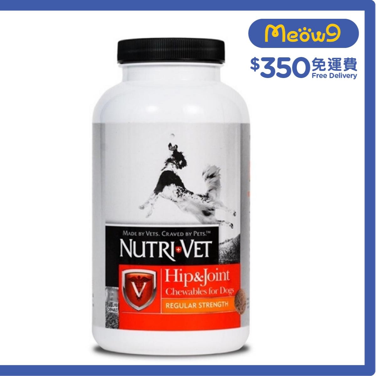 NUTRI-VET Hip & Joint Regular Strength (75 Chewable Tabs) Dog Supplement  - NUTRI-VET