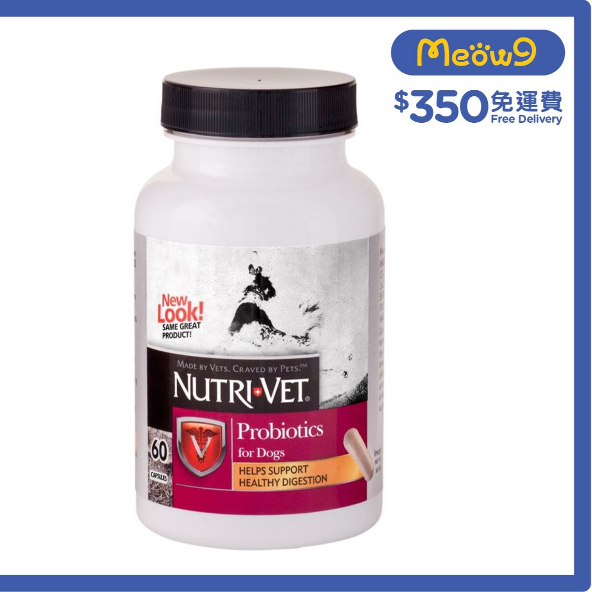 NUTRI-VET Probiotics Capsules (60s) - NUTRI-VET