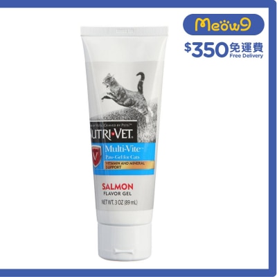 NUTRI-VET Multi-Vitamin Paw-Gel (3oz) - NUTRI-VET