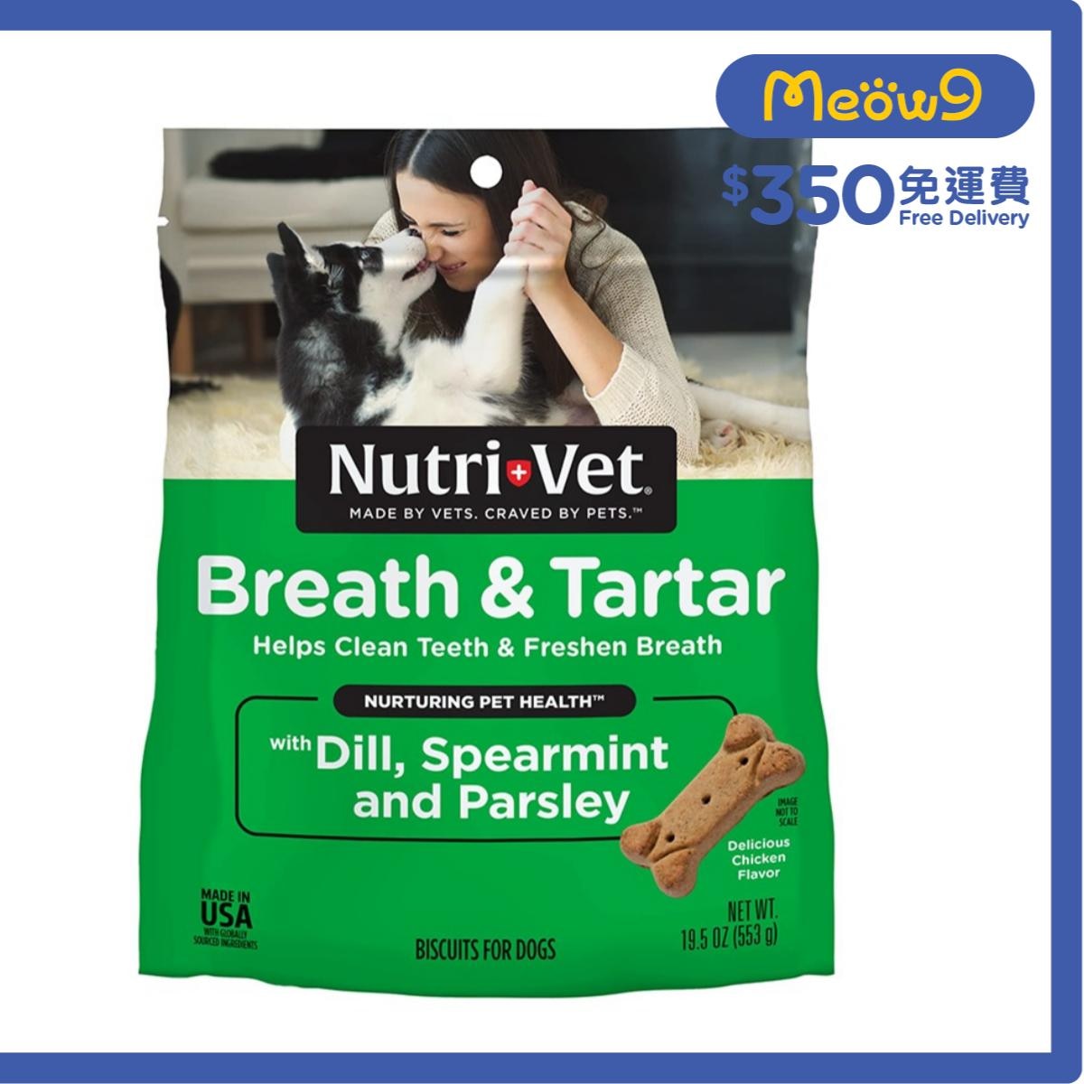 NUTRI-VET 犬用防牙石清新口氣雞肉餅 19.5oz /553g 狗潔齒小食 - NUTRI - VET