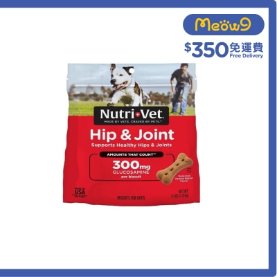 NUTRI-VET - Hip & Joint Biscuits with Glucosamine(300mg) Dog Snack (4lbs/1.8kg) For Large Dog- NUTRI-VET