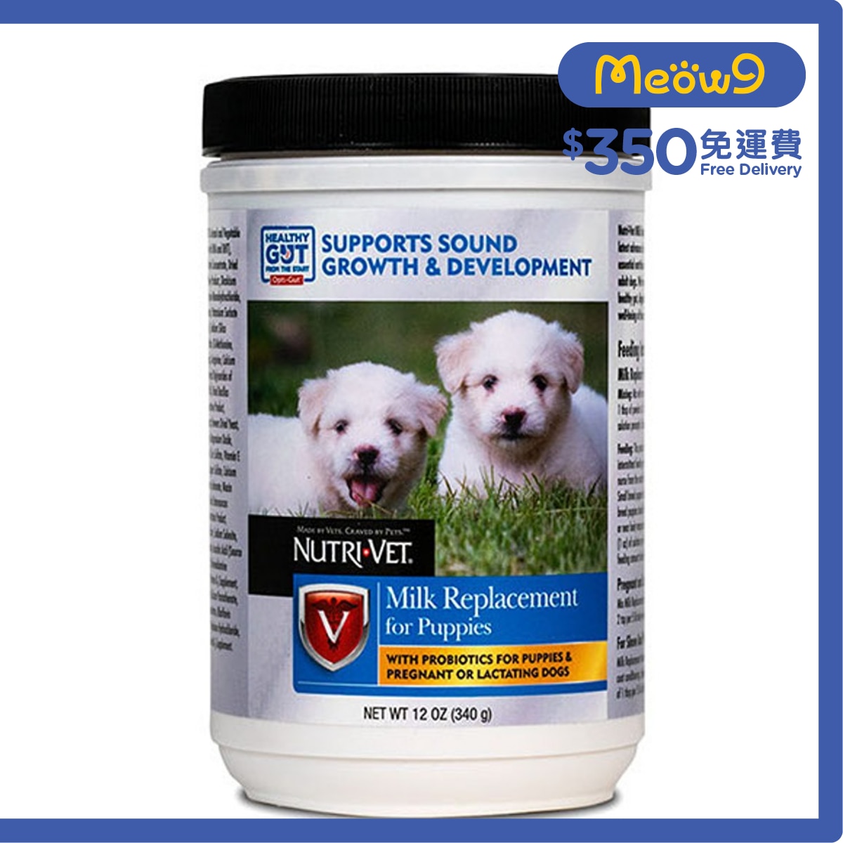 NUTRI-VET Milk Replacement For Puppy (340g)- NUTRI-VET