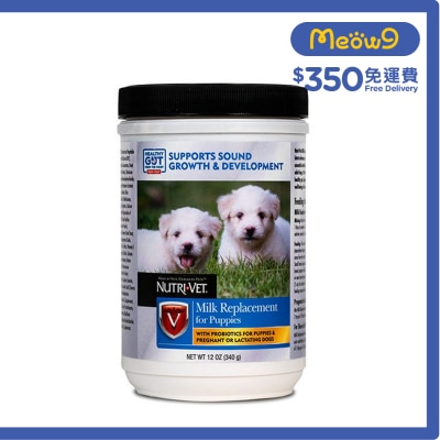 NUTRI-VET - Milk Replacement For Puppy (340g)- NUTRI-VET