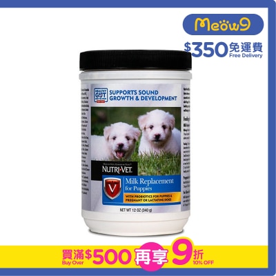 NUTRI-VET - Milk Replacement For Puppy (340g)- NUTRI-VET