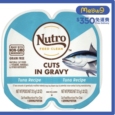 NUTRO Tuna Cuts in Gravy (75g) Cat Wet Can Food- Nutro