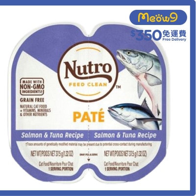 NUTRO Salmon & Tuna (75g) Cat Can Food- Nutro
