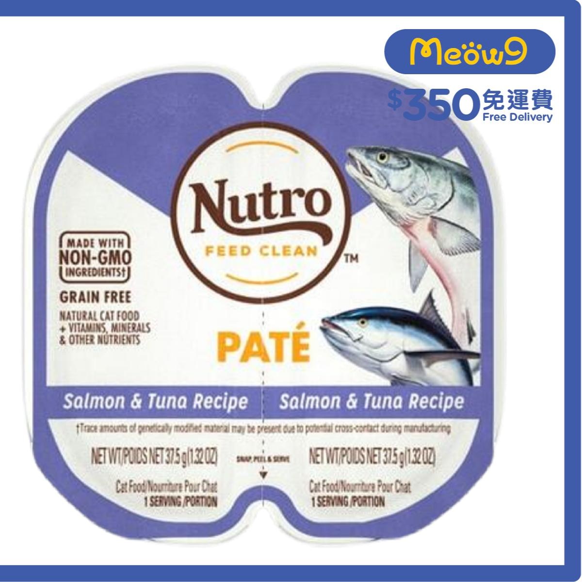 NUTRO Salmon & Tuna (75g) Cat Can Food- Nutro