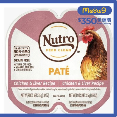 美士 法式肉醬雞肉及雞肝 (75g) 貓濕糧餐盒 - 美士