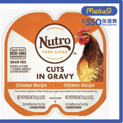 NUTRO Chicken Cut In Gravy (75g) Cat Wet Can Food- Nutro