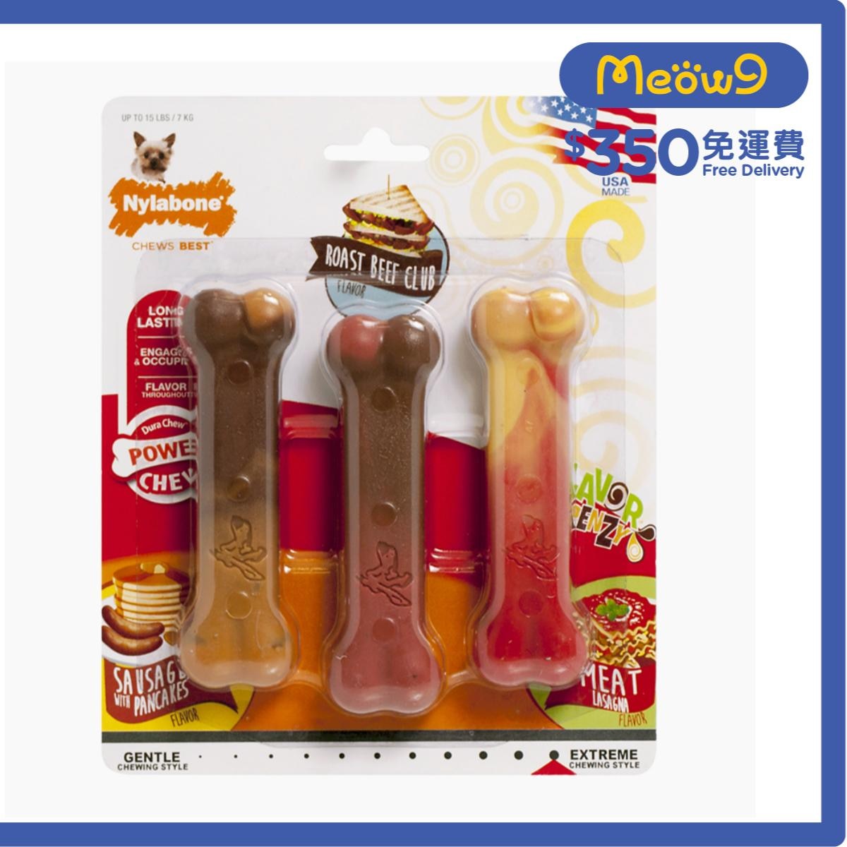 NYLABONE Flavor Frenzy Power Chew Triple Pack - Pancake & Roast Beef & Lasagna Flavor (X-Small)- Nylabone