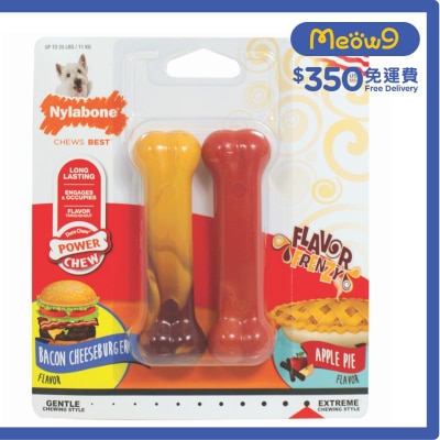 NYLABONE Flavor Frenzy Power Chew Twin Pack - Bacon Cheeseburger and Apple Pie Flavor (Small)- Nylabone