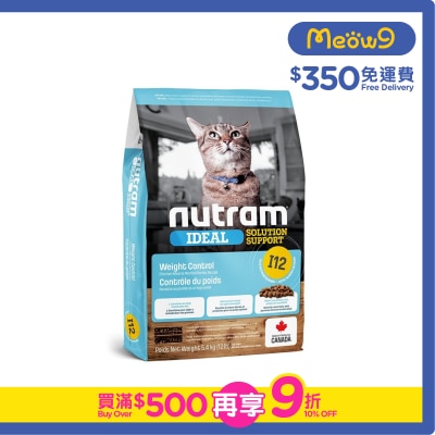 NUTRAM - Ideal I12 Weight Control Cat Food (5.4kg)- nutram