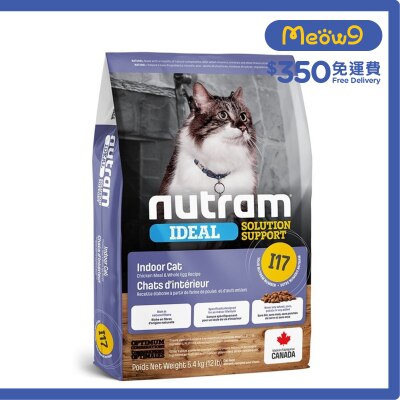NUTRAM Idea I17 室內 貓糧(5.4kg) - nutram