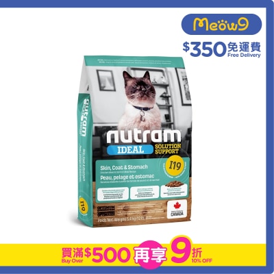 NUTRAM Idea I19 敏感腸胃、皮膚 貓糧(5.4kg) - nutram