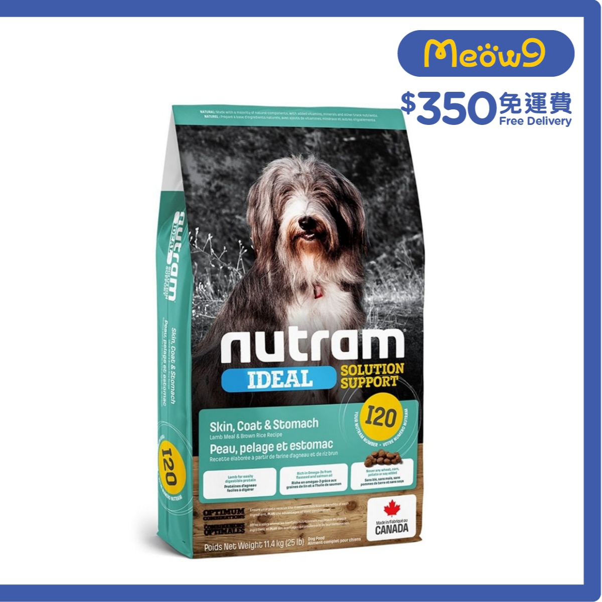 NUTRAM Ideal I20 敏感腸胃、皮膚 狗糧 (11.4kg) nutram image