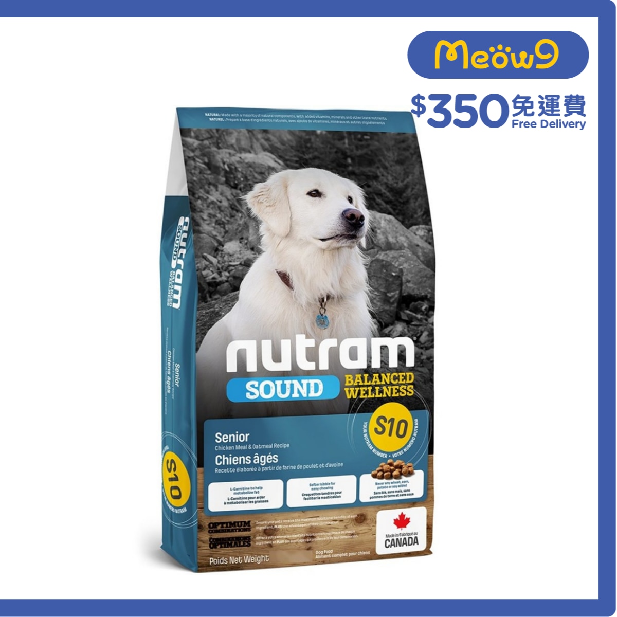 NUTRAM Sound S10 Senior Dog Food (2kg)- nutram