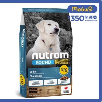 NUTRAM Sound S10 高齡犬(2kg) 狗糧 - nutram