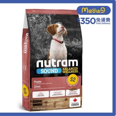 NUTRAM Sound S2 幼犬糧(2kg) 狗糧 - nutram