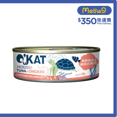 OCEAN BEEF - Tuna + Chicken Mousse (80g) Cat Can- O'KAT