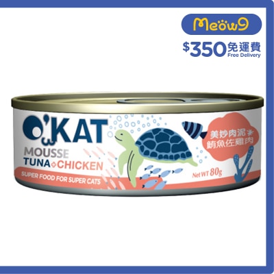 OCEAN BEEF Tuna + Chicken Mousse (80g) Cat Can- O'KAT