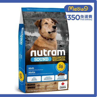 NUTRAM Sound S6 成犬(2kg) 狗糧 - nutram