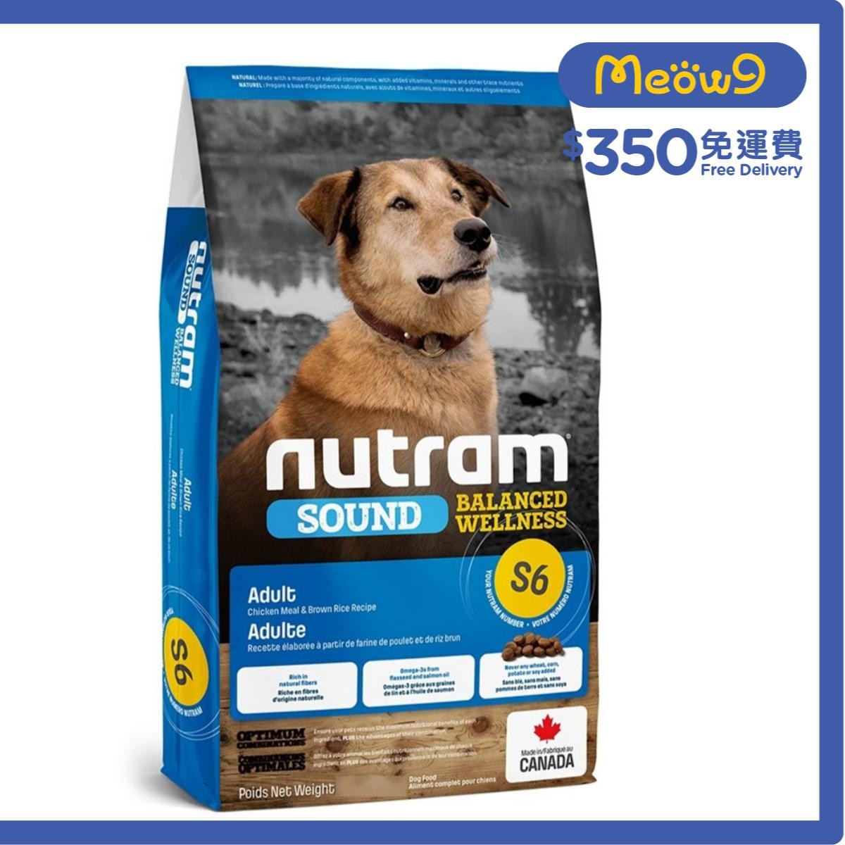 NUTRAM Sound S6 成犬(2kg) 狗糧 - nutram