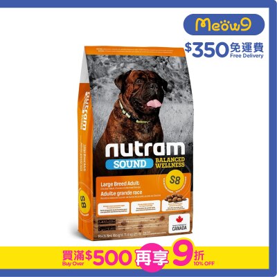 NUTRAM - Sound S8 Large Breed Adult Dog Food (11.4kg)- nutram