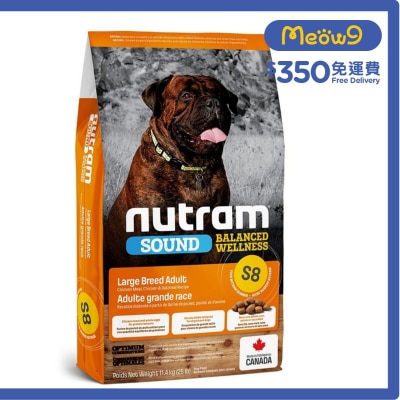 NUTRAM Sound S8 大型成犬(11.4kg) 狗糧 - nutram