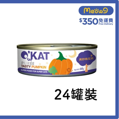 OCEAN BEEF [BoxSet] Pumpkin Mousse (80g x24) Cat Can- O'KAT