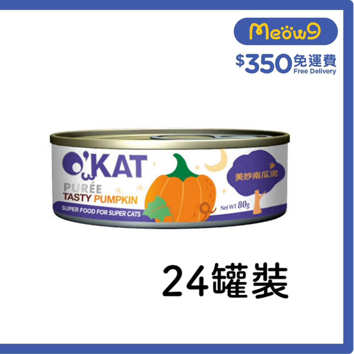 OCEAN BEEF [BoxSet] Pumpkin Mousse (80g x24) Cat Can- O'KAT