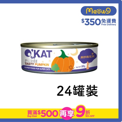 OCEAN BEEF - [BoxSet] Pumpkin Mousse (80g x24) Cat Can- O'KAT
