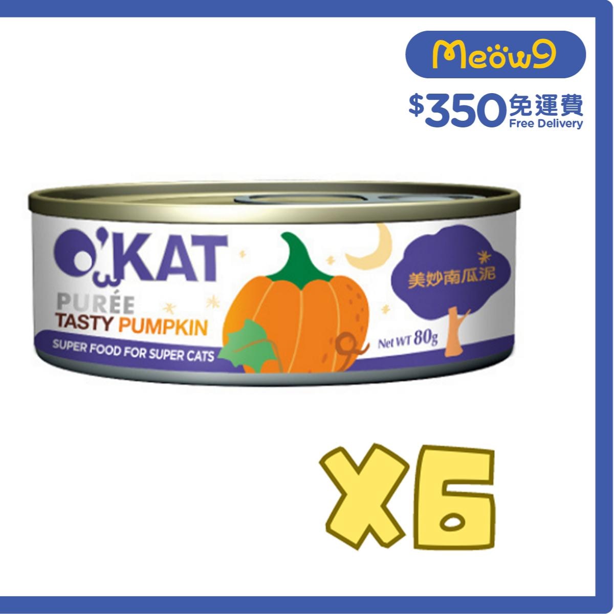 OCEAN BEEF Pumpkin Mousse (80g x6) Cat Can- O'KAT