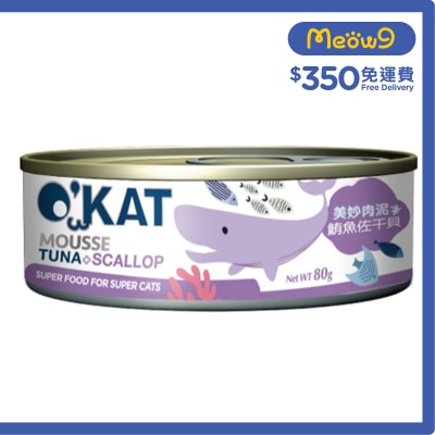 O'KAT 美妙肉泥 鮪魚+干貝 (80g) 貓罐頭 - O'KAT