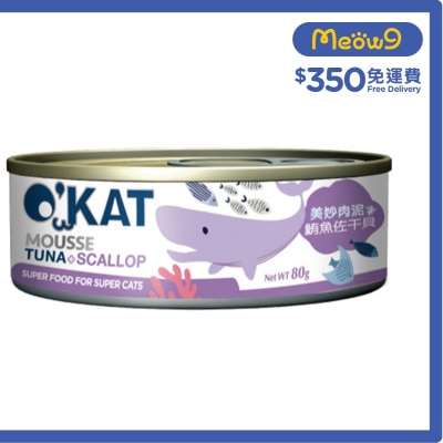 O'KAT 美妙肉泥 鮪魚+干貝 (80g) 貓罐頭 - O'KAT