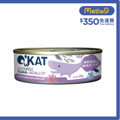 OCEAN BEEF - Tuna + Scallop Mousse (80g) Cat Can- O'KAT