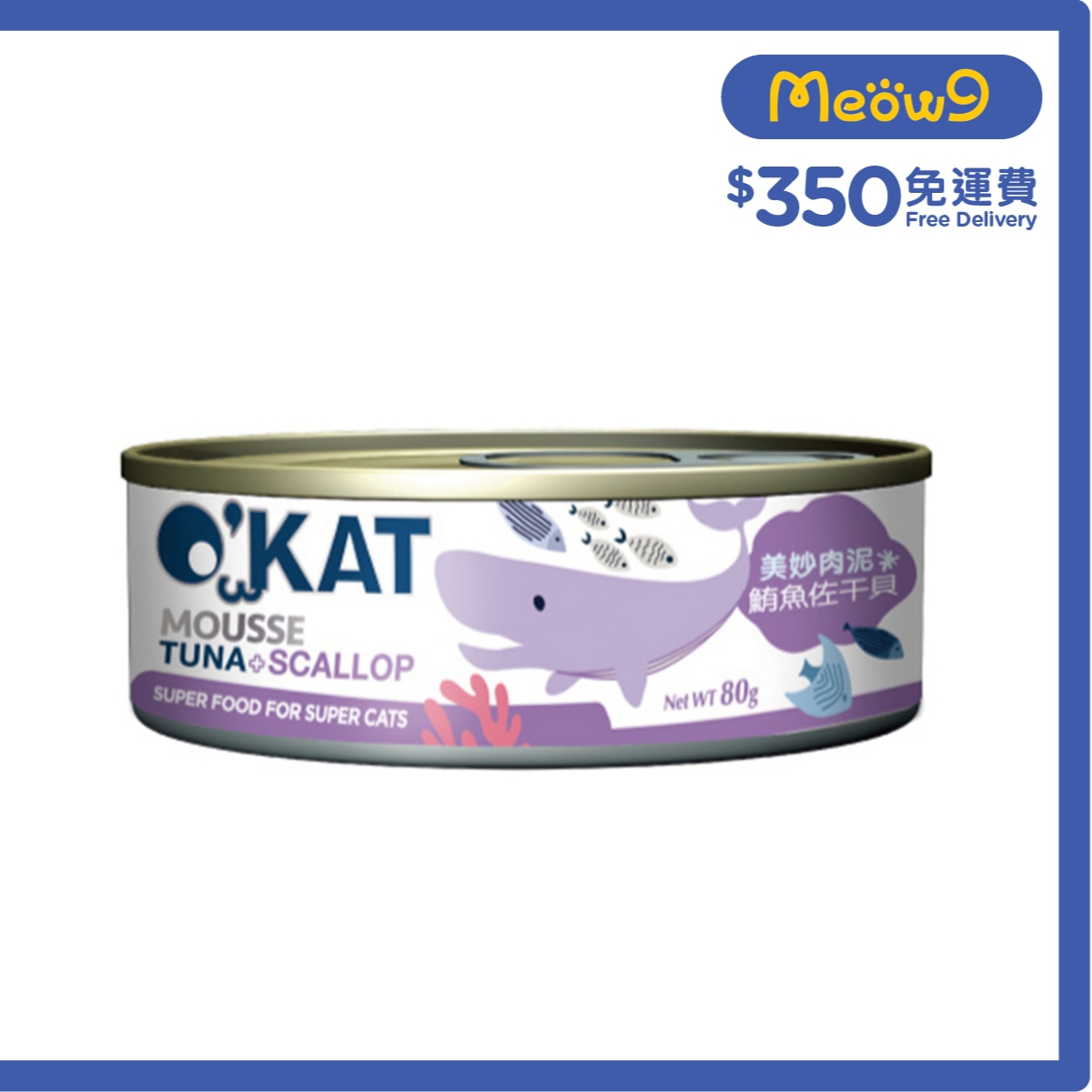 OCEAN BEEF Tuna + Scallop Mousse (80g) Cat Can- O'KAT