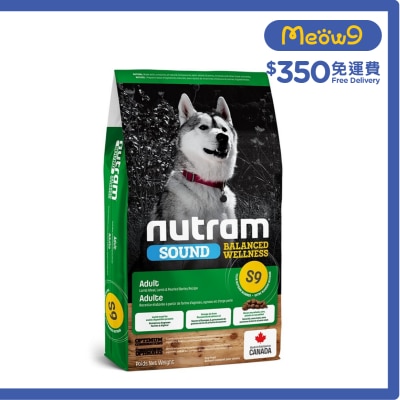 Sound S9 成犬羊肉狗糧(2kg) - nutram