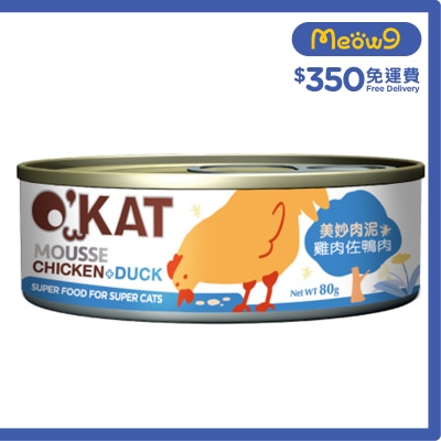 O'KAT - 美妙肉泥 雞肉+鴨肉 (80g) 貓罐頭 - O'KAT