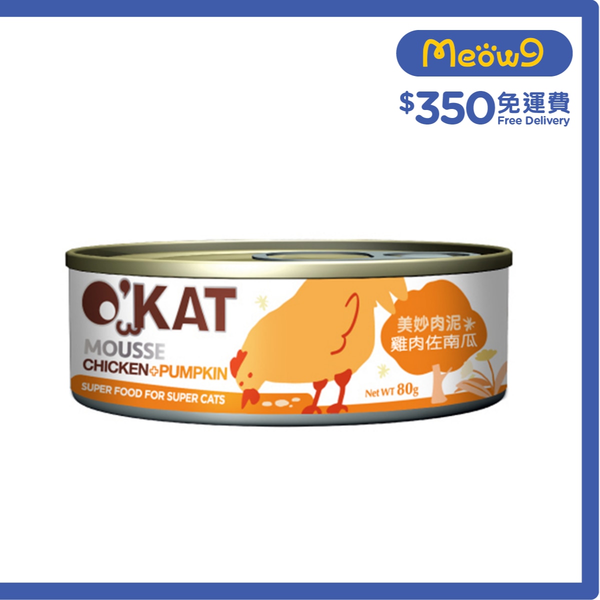 O'KAT 美妙肉泥 雞肉+南瓜 (80g) 貓罐頭 - O'KAT