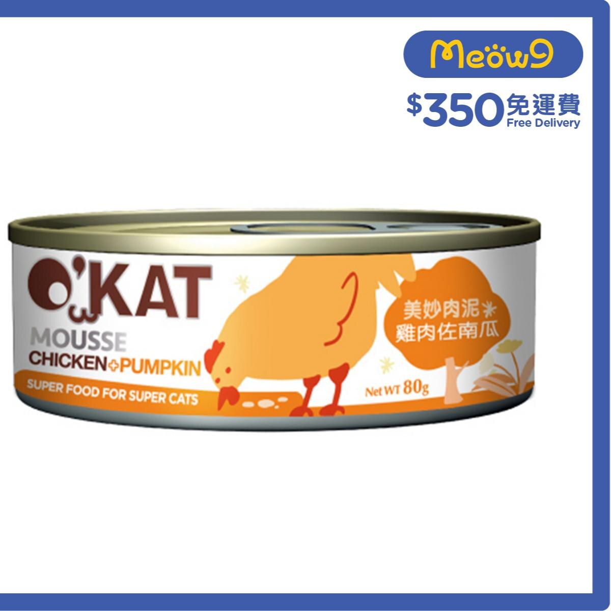 OCEAN BEEF Chicken + Pumpkin Mousse (80g) Cat Can- O'KAT