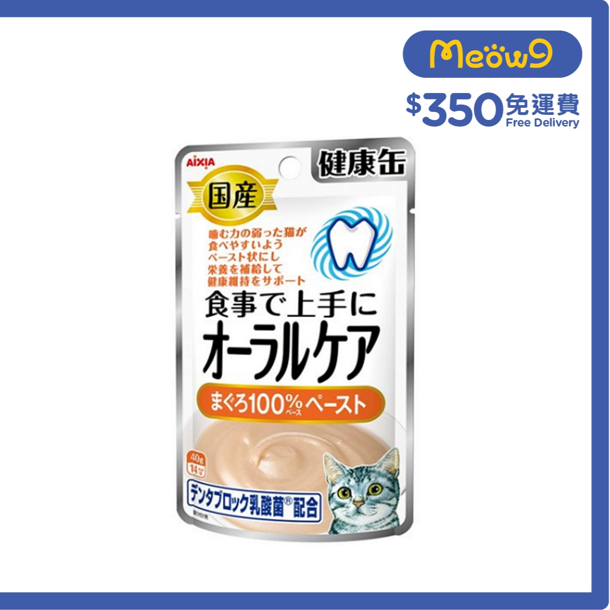 AIXIA 口腔護理 - 吞拿魚醬 (泥狀) AIXIA (40g)