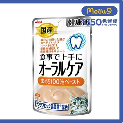 AIXIA 口腔護理 - 吞拿魚醬 (泥狀) AIXIA (40g)