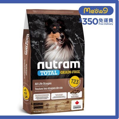 NUTRAM Total T23 無穀全犬*雞+火雞*(2kg) 狗糧 - nutram
