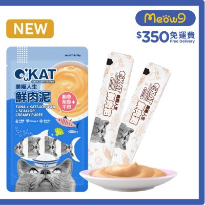 OCEAN BEEF Indulgent Puree Tuna+Katsuobushi+Scallop Creamy Puree (14gx4)- O'KAT