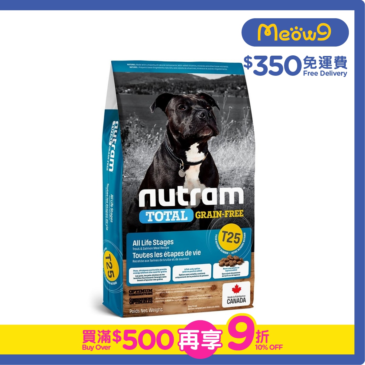 NUTRAM Total T25 Grain Free Trout & Salmon Dog Food (2kg)  - nutram