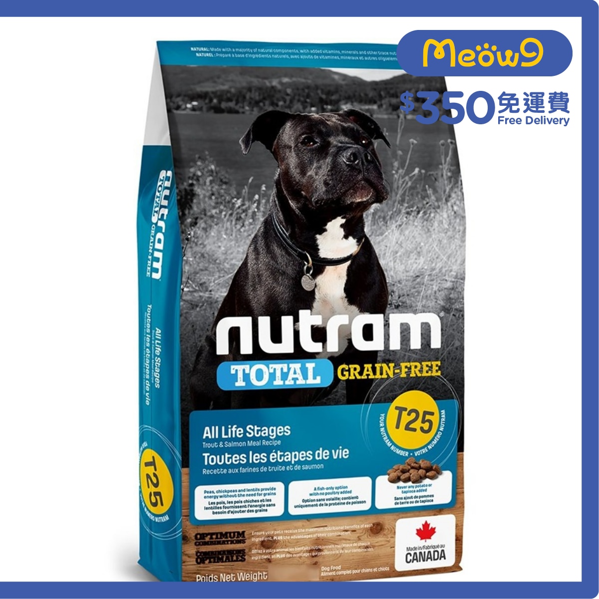 NUTRAM Total T25 Grain Free Trout & Salmon Dog Food (2kg)  - nutram